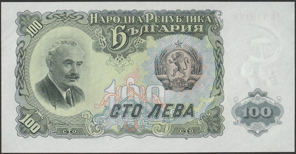 Bułgaria 100 lewa 1951 - Dimitrow - stan bankowy UNC