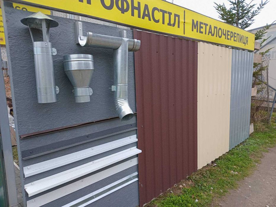 Профлист профнастил для огорожі, навісу. Швидко. Доставка замовлення