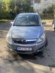 Автомобіль Opel Zafira
