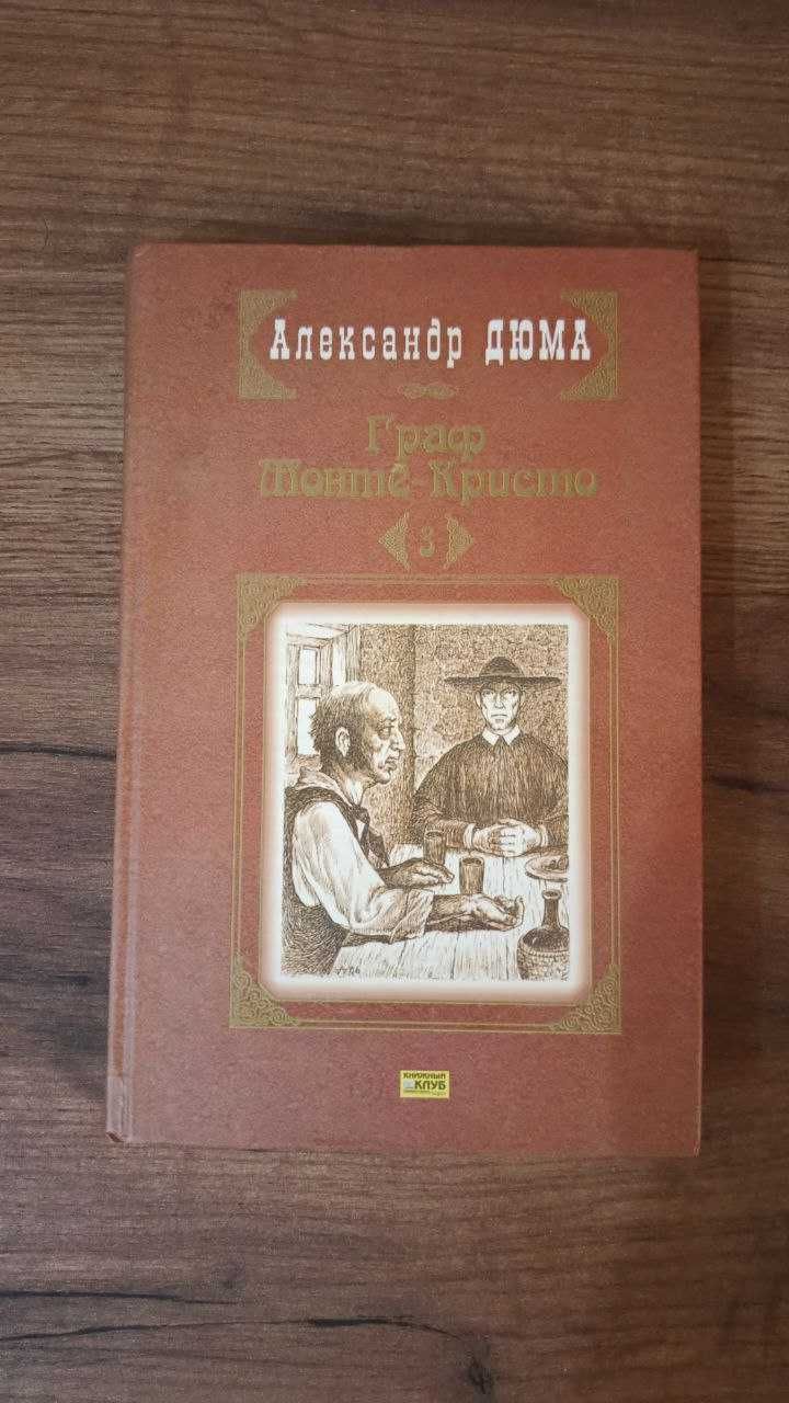 Книги різноманітні, в хорошому стані