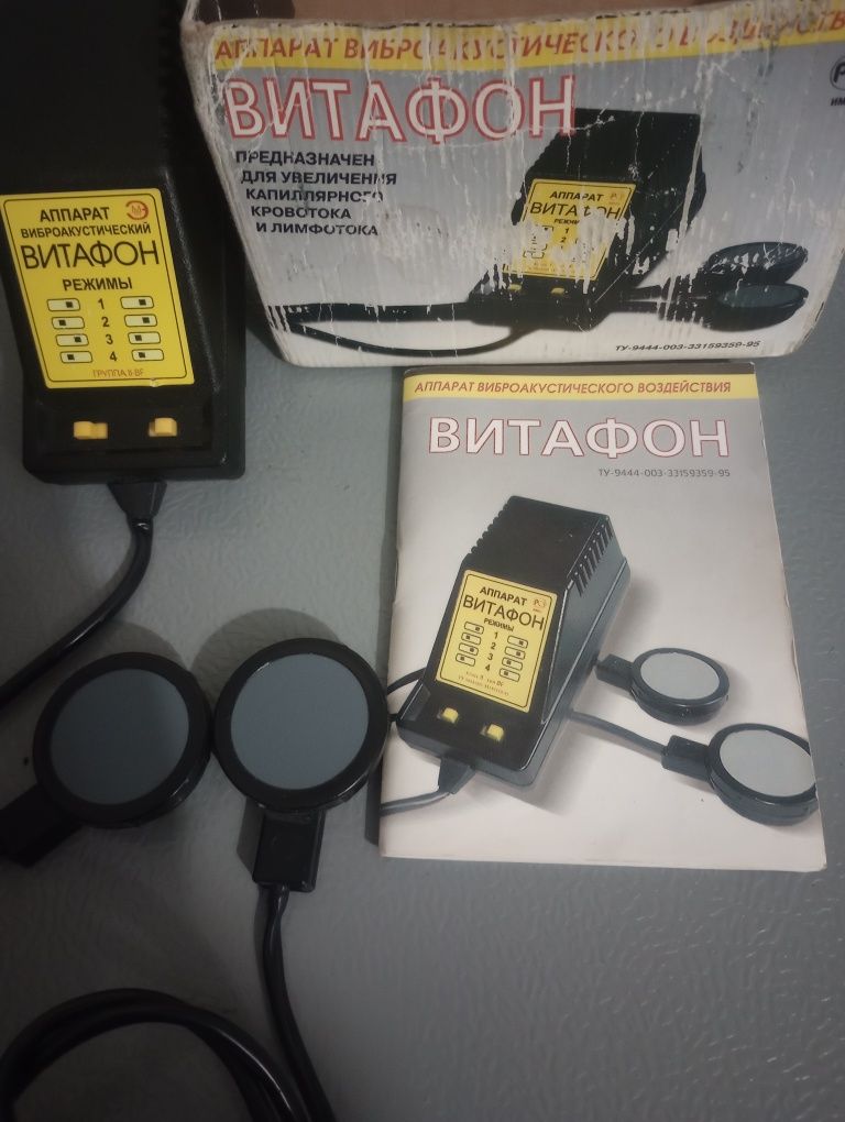Вітафон віброакустичний апарат