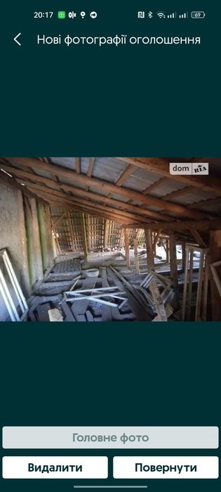 Нижанковичі продається яке можна використати під офіси знахо