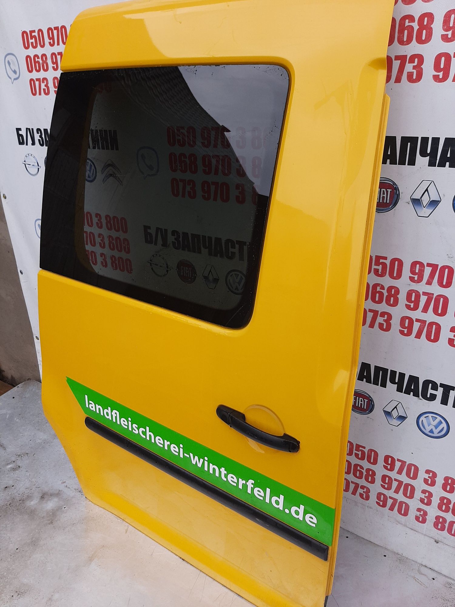 Дверка бокова права кадді vw CADDY жовта