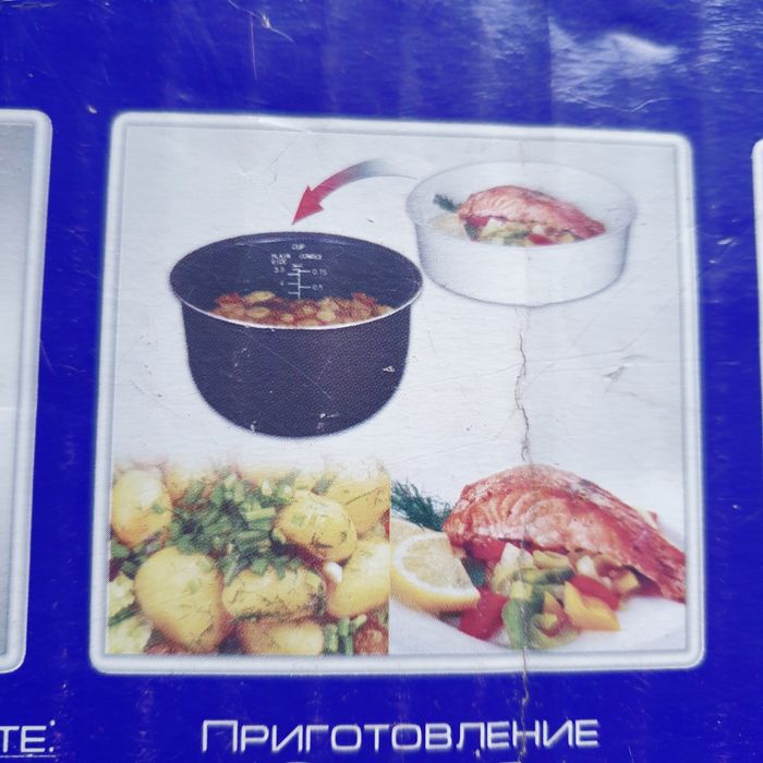 Мультиварка liberton