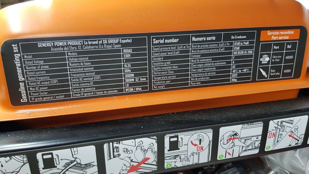 Генератор инверторный