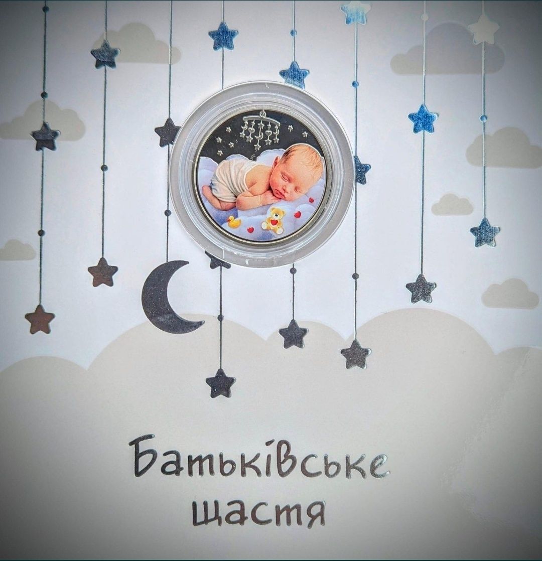 ЗСУ/Батьківське щастя/Пльонтанізм/Архістратиг/Крапля Життя/Змія/Флора