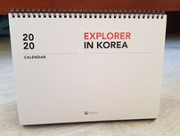 Kalendarz 2020 Korea kpop