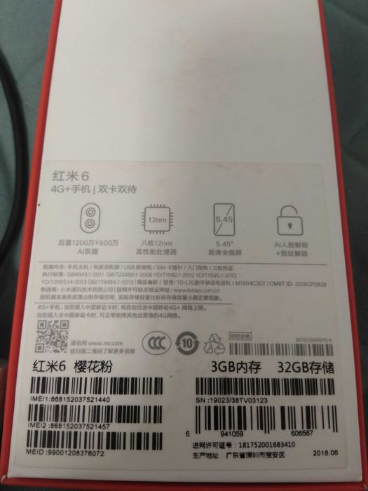 Телефон Xiaomi Redmi 6 память 3/32