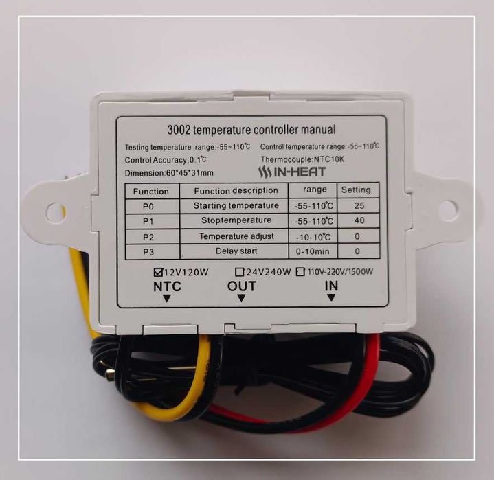 Терморегулятор 220 Вольт / навантаження 1500Вт
