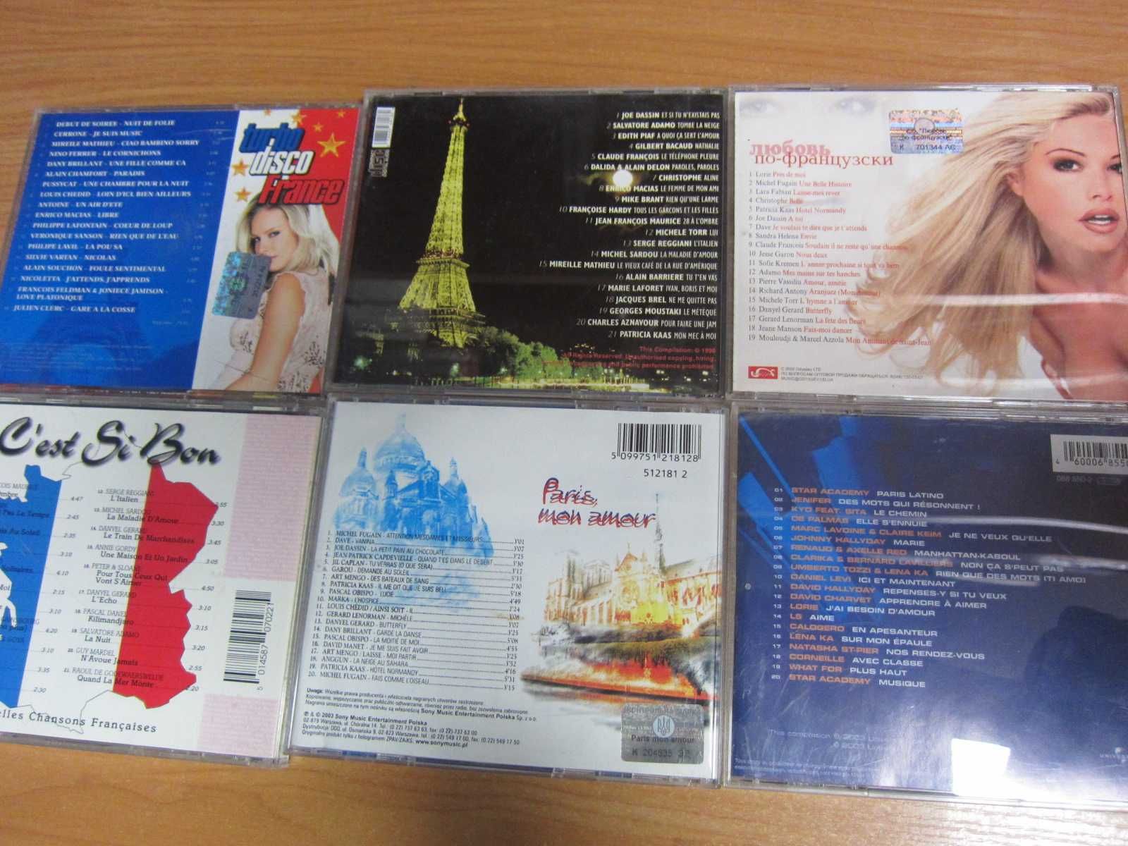 CD диски France Франция Chansons сборники (список 03\2\24)