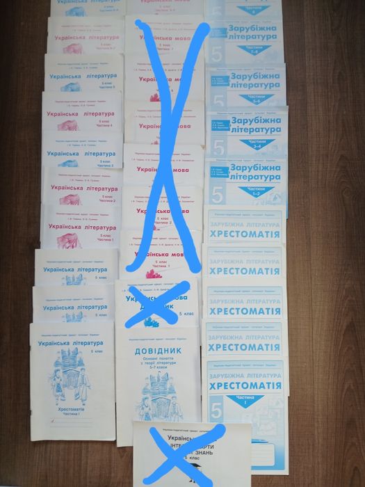 Інтелект України 4, 5, 7 класи, Англійська 1-5 класи
