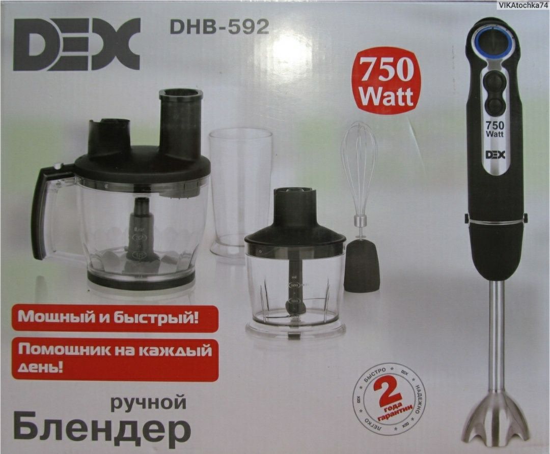 Продам чашу бледера Dex -592   з ножем