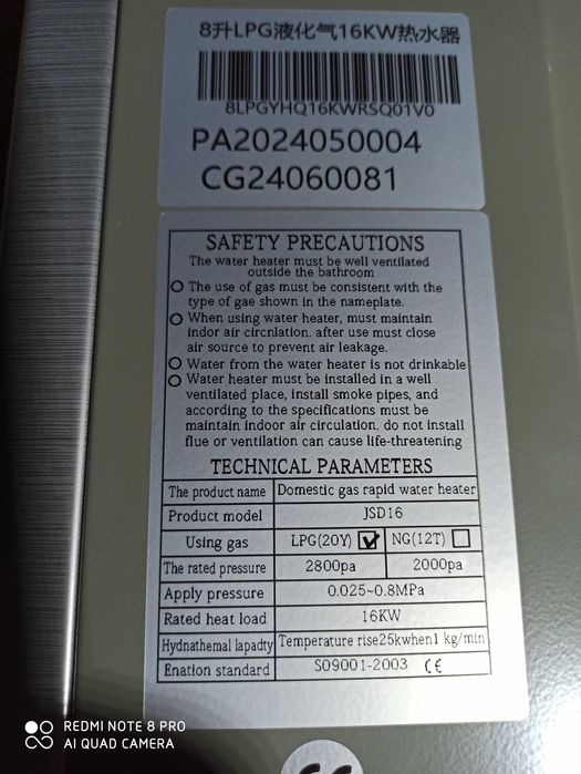 Podgrzewacz wody piec gazowy butla LPG JSD16 8L/min