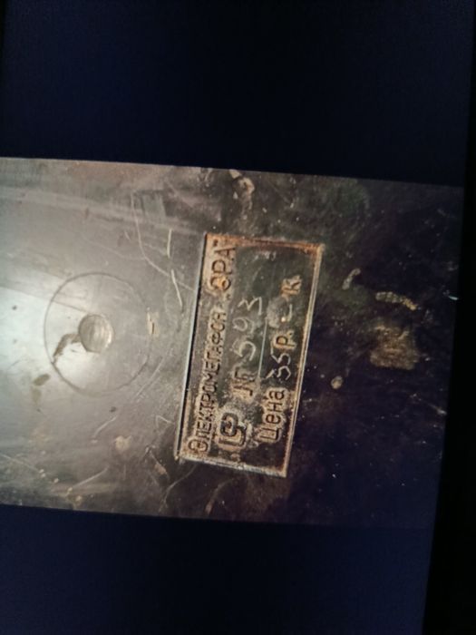 Мегафон эра б/у.