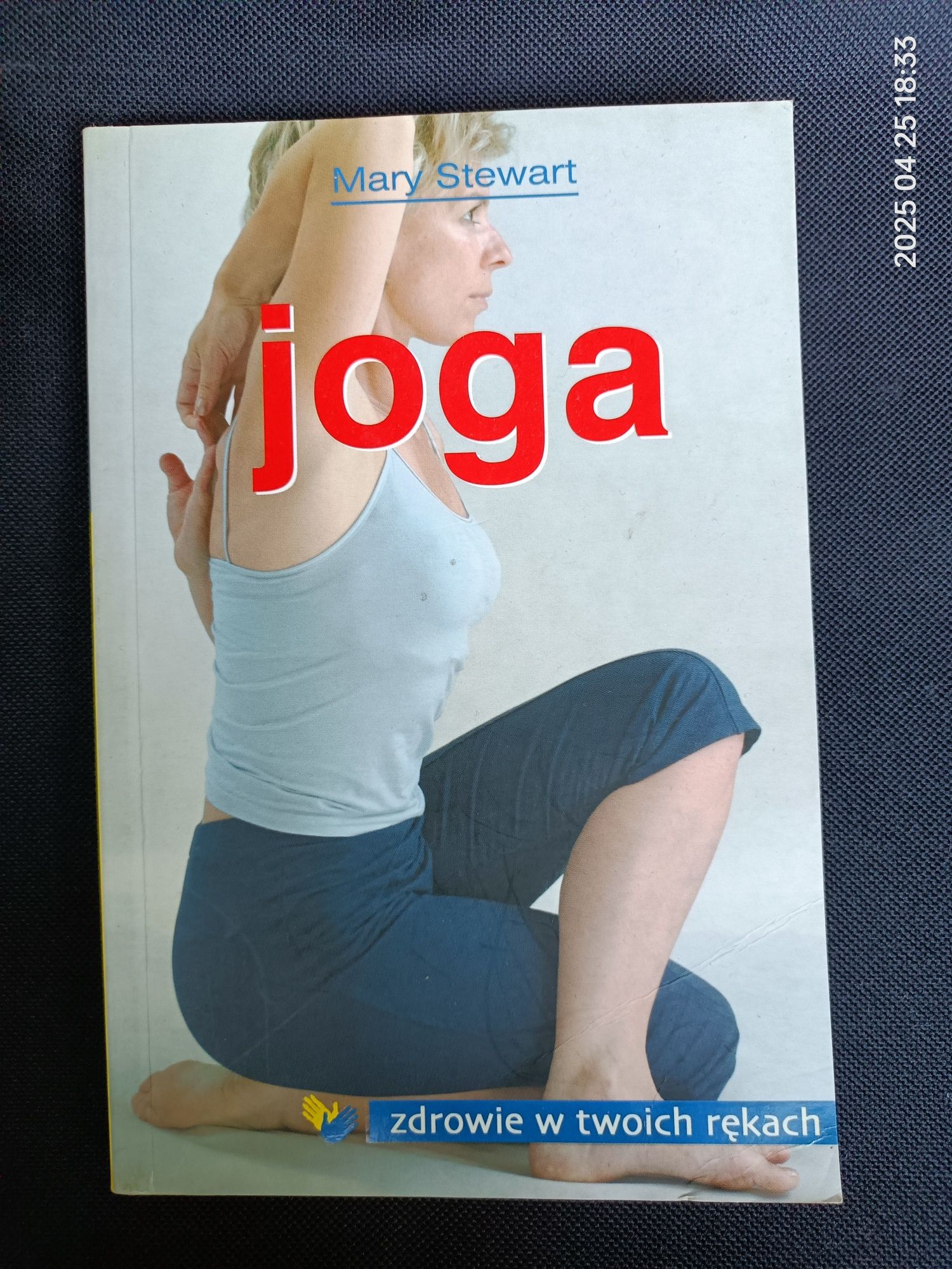 "Joga" Mary Stewart