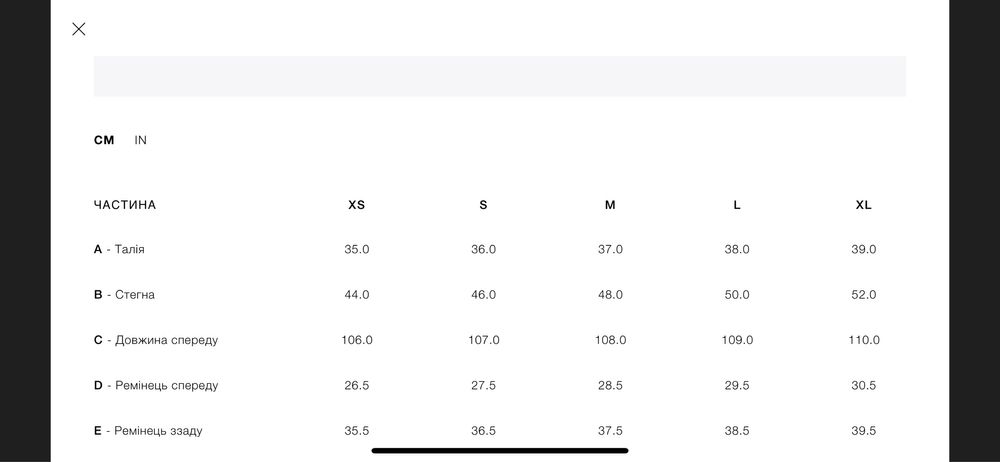 Штани лижні Zara ski collection