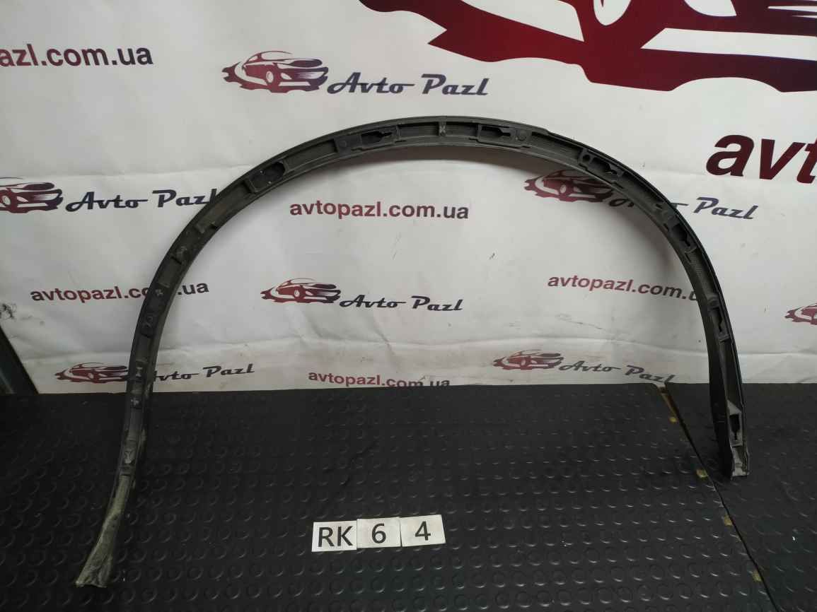 VAG Touareg 10-18 Розширювач арки Зад L RK0064 7P6854819b