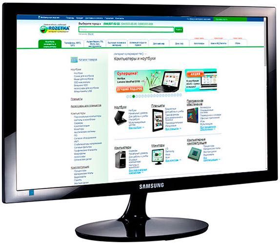 Монітор 23.6 "Samsung S24D300H