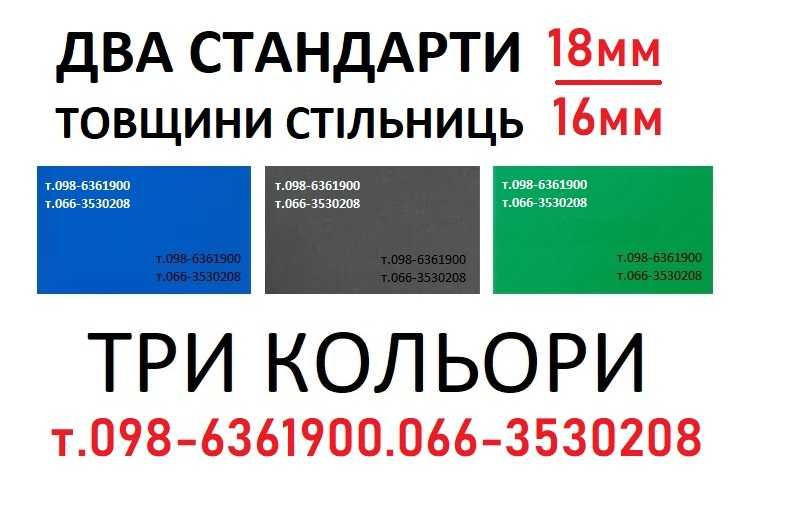 Настільний теніс. Тенісний стіл АКЦІЯ Стол теннисный тенисный