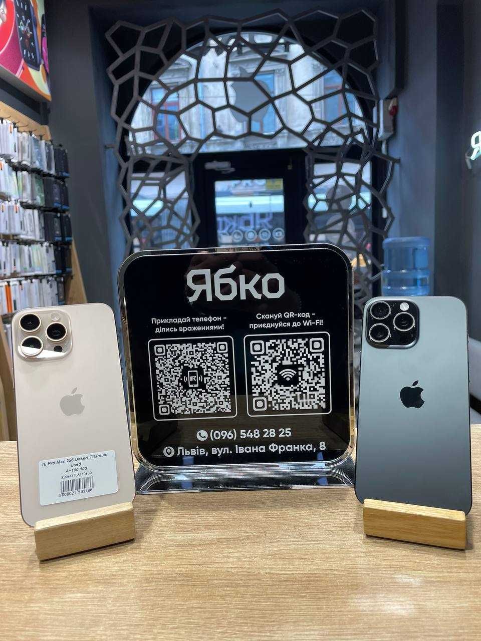 iPhone 16 Pro & 16 Pro Max
