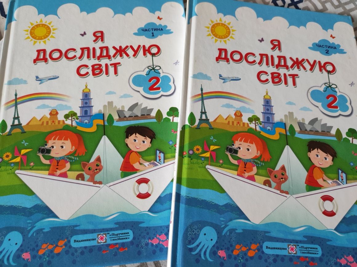 Підручники для 2 класу
