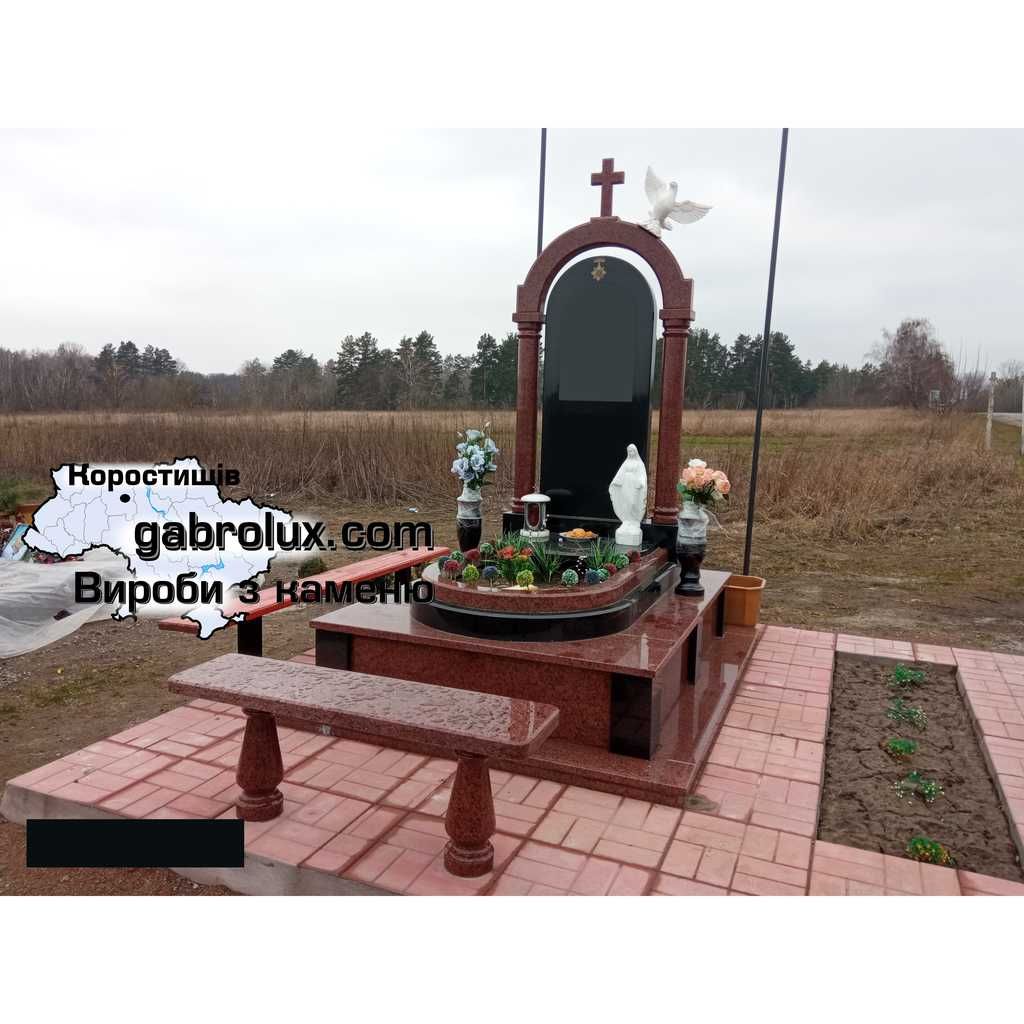 Пам'ятники військовим від виробника в м. Коростишів. Установка.