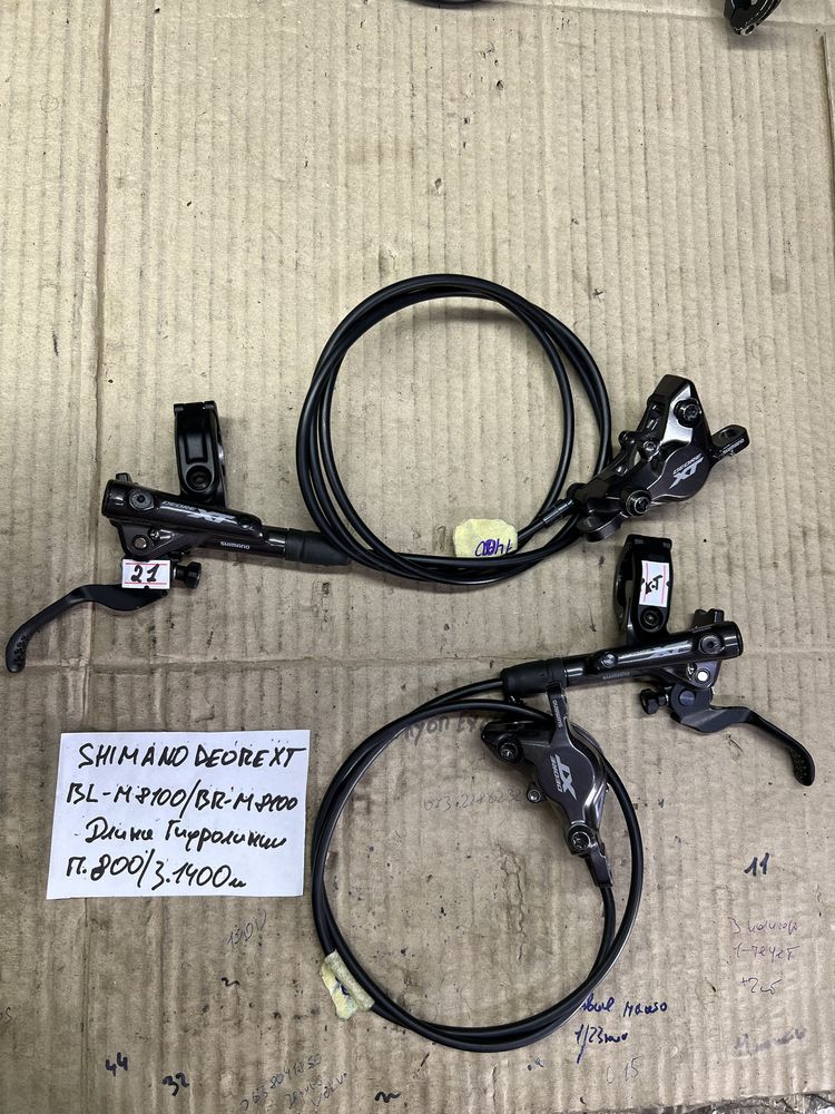 Вело Гальма  Тормоза Ротера Shimano Deore/Slx/Xt/ Stam