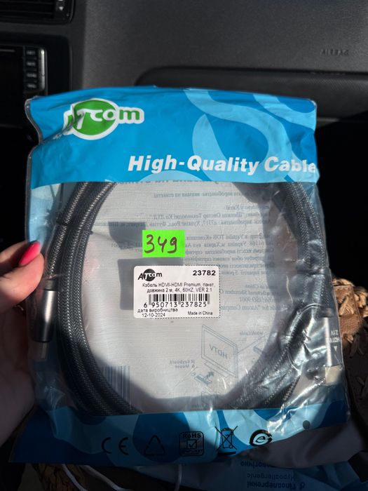 Кабель HDMI Premium 2 м