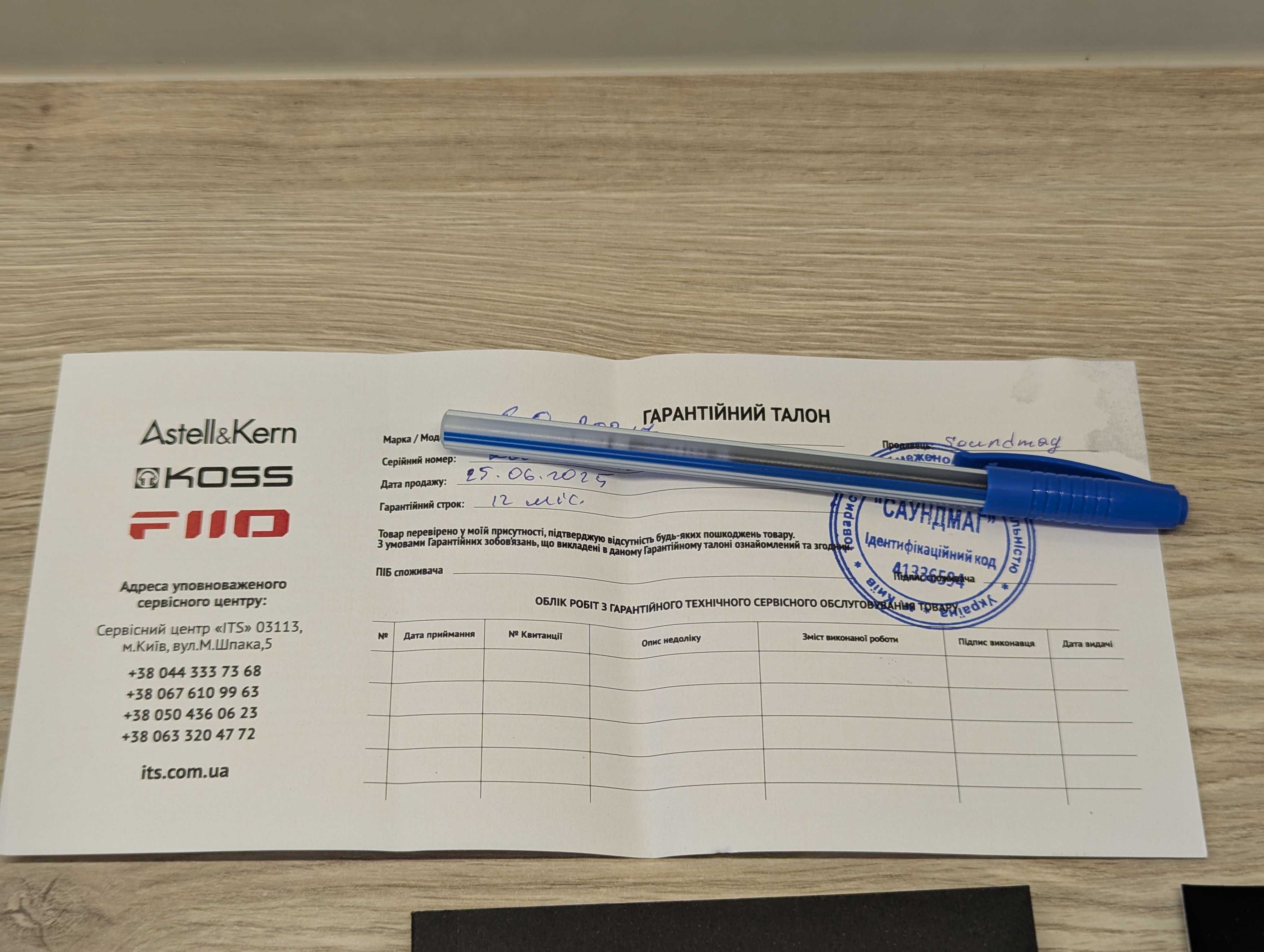 FIIO BTR17 - ЦАП/підсилювач для навушників