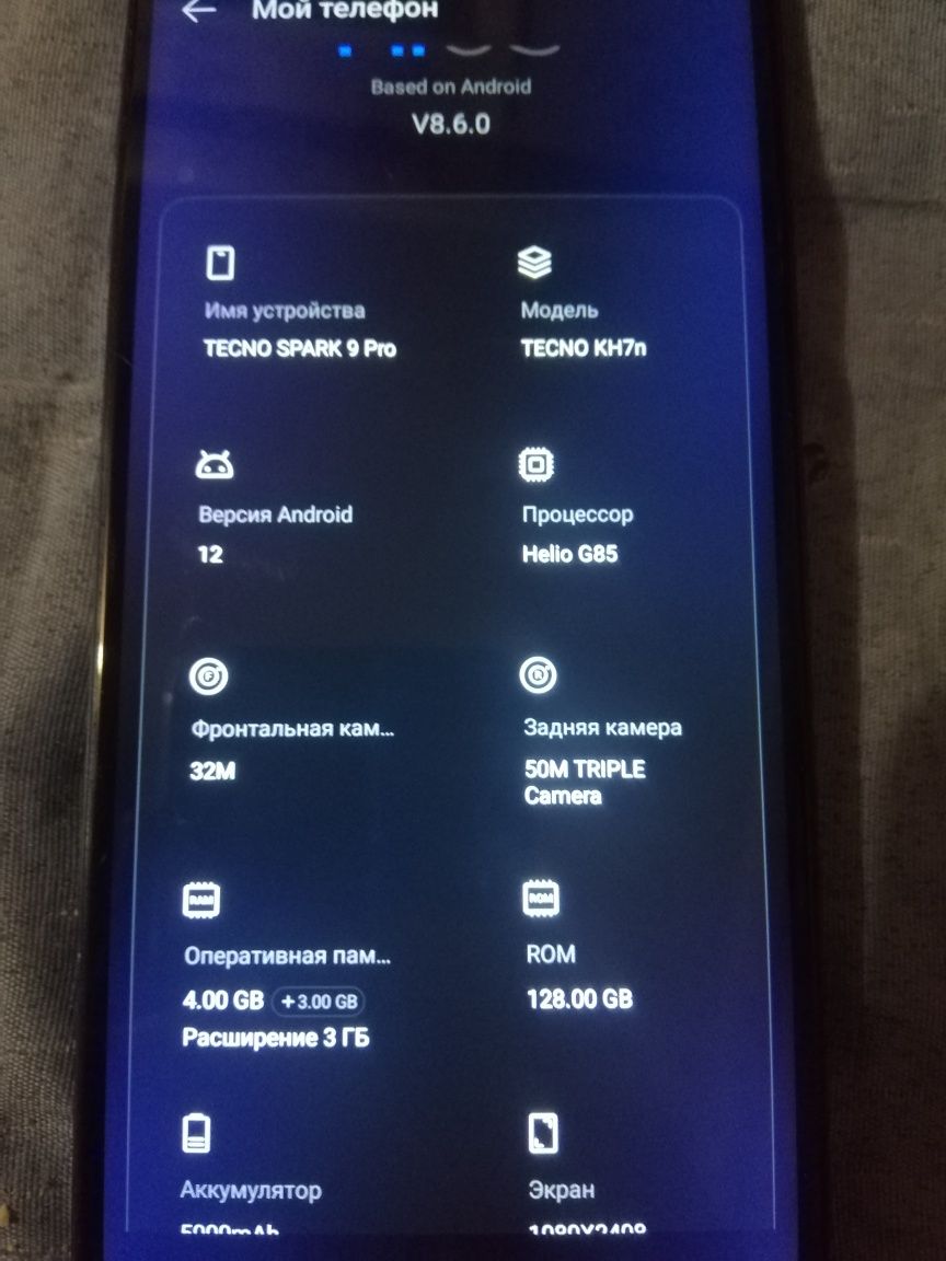 Продам Tecno Spark 9 pro