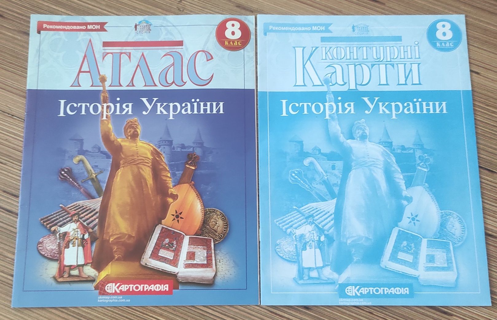 Атлас по истории