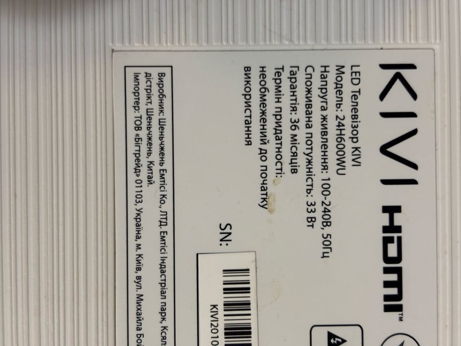 Kivi 24H600WU на запчастини