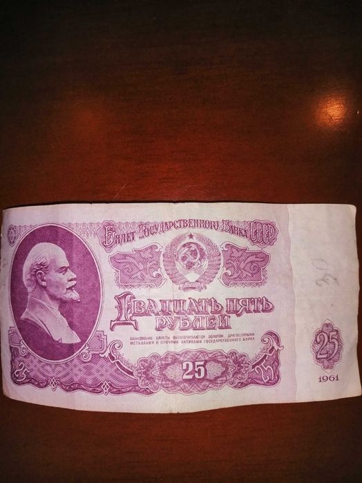 Денежные знаки СССР и Корея