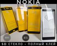 Стекло на весь экран для Nokia