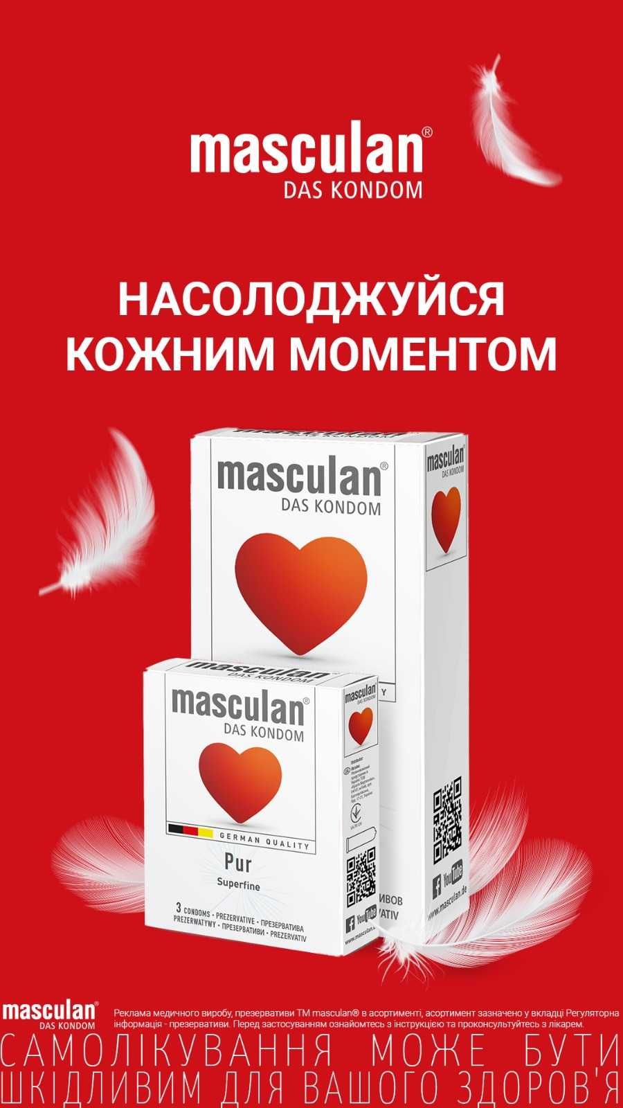 Презервативи masculan®  Ультратонкі 10-шт в упак