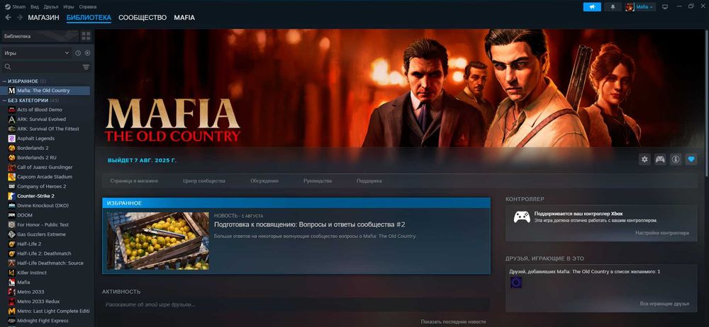 Mafia: The Old Country офлайн активацiя STEAM на ПК