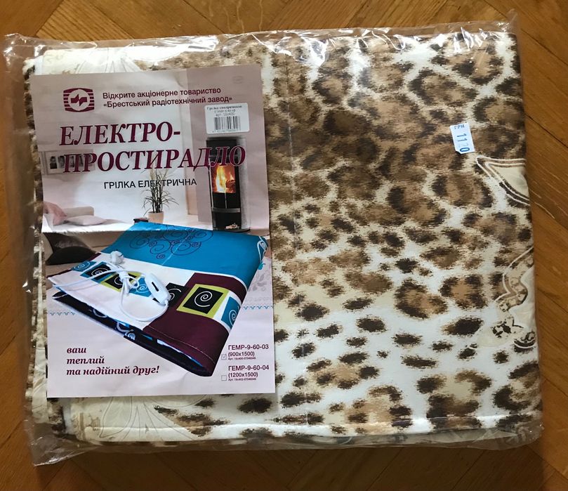 Грілка електрічна 90х150 см
Електро-простирадло з терморегулятором