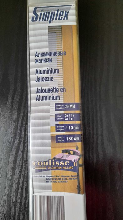 Продам Горизонтальні жалюзі 110*180 Нові