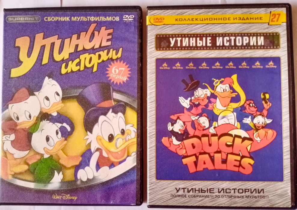 DVD-диски, мультфильмы: Утиные истории, Ледниковый период