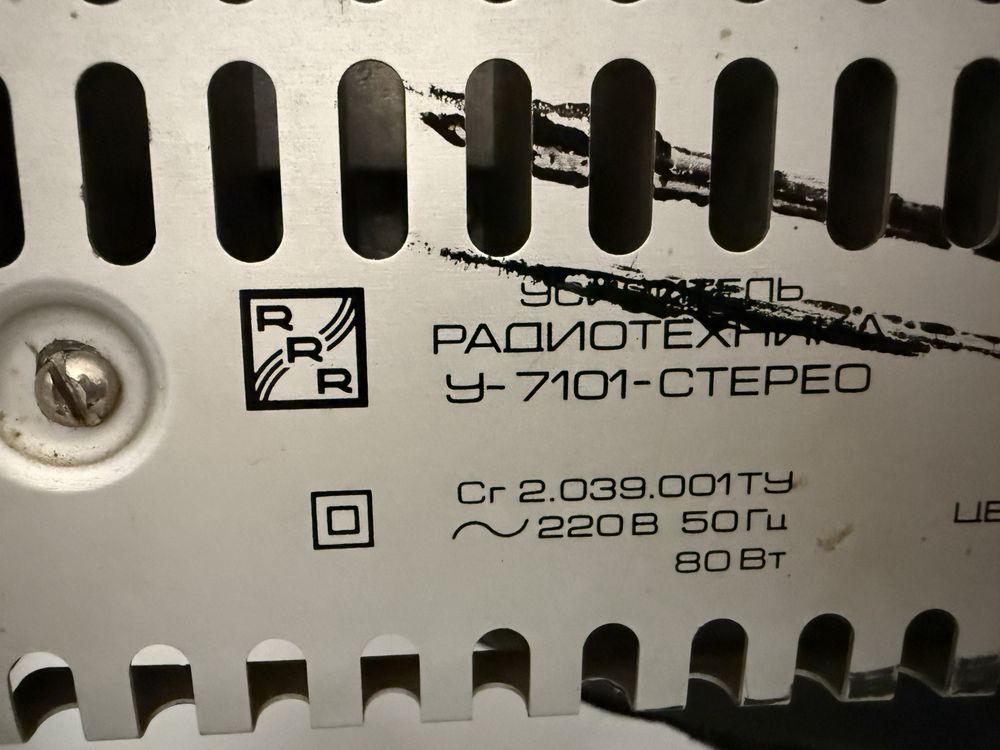 Підсилювач Radiotehnika у-7101 стерео