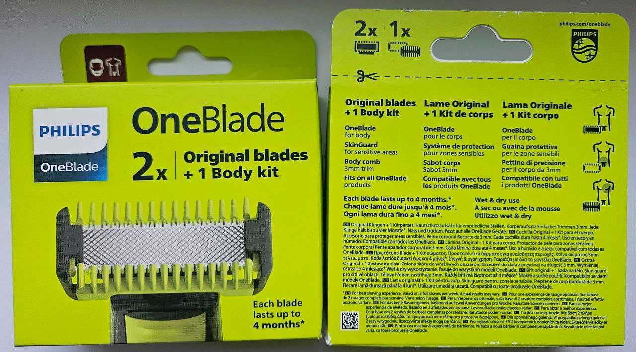 One Blade Philips леза (картриджі) для тримеру електробритви Оригінал