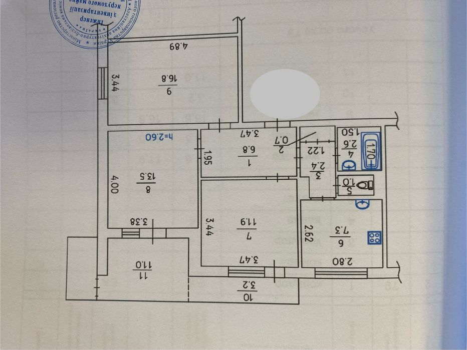 Продам 3-к кв с ремонтом 77м2 пр Героев Победа-6 Возможен безнал !