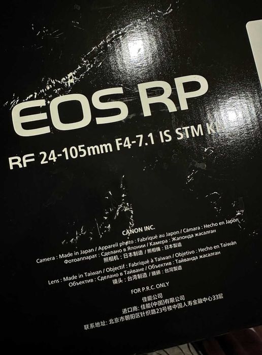 Продам об'єктив Canon RF 24-105 f 4.0-7.1 IS STM