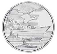 Банківський рол монет НБУ "Військово-морські Сили "