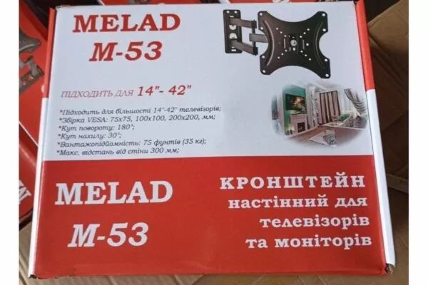 Кронштейн для телевизора Melad M-53 14″-42″ Металл Чёрный