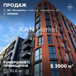 ЖК Respublika ПРОДАЖ Комерційного приміщення. ЖК Respublika