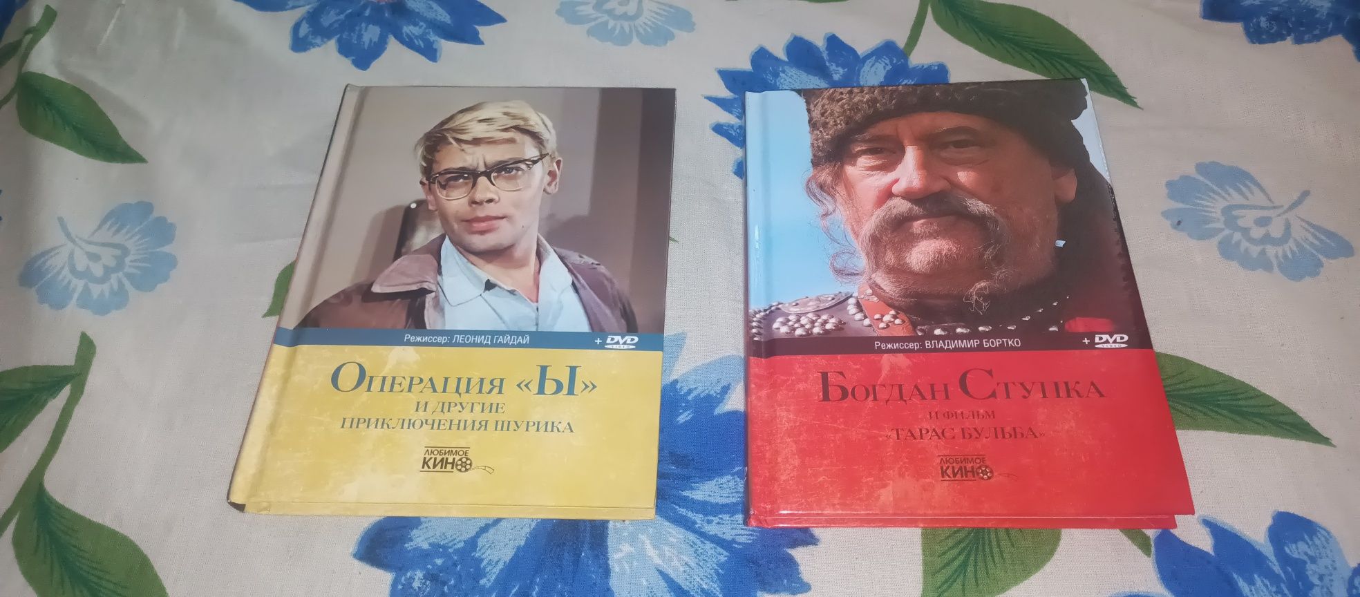 Книга + диск Операция "И"
