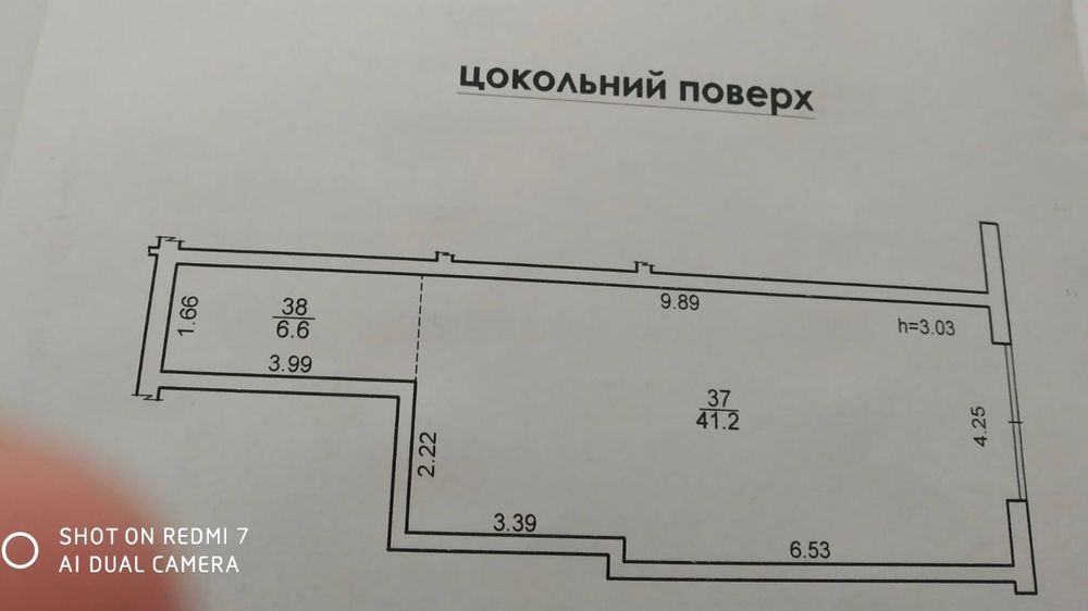 Оренда комерційного приміщення