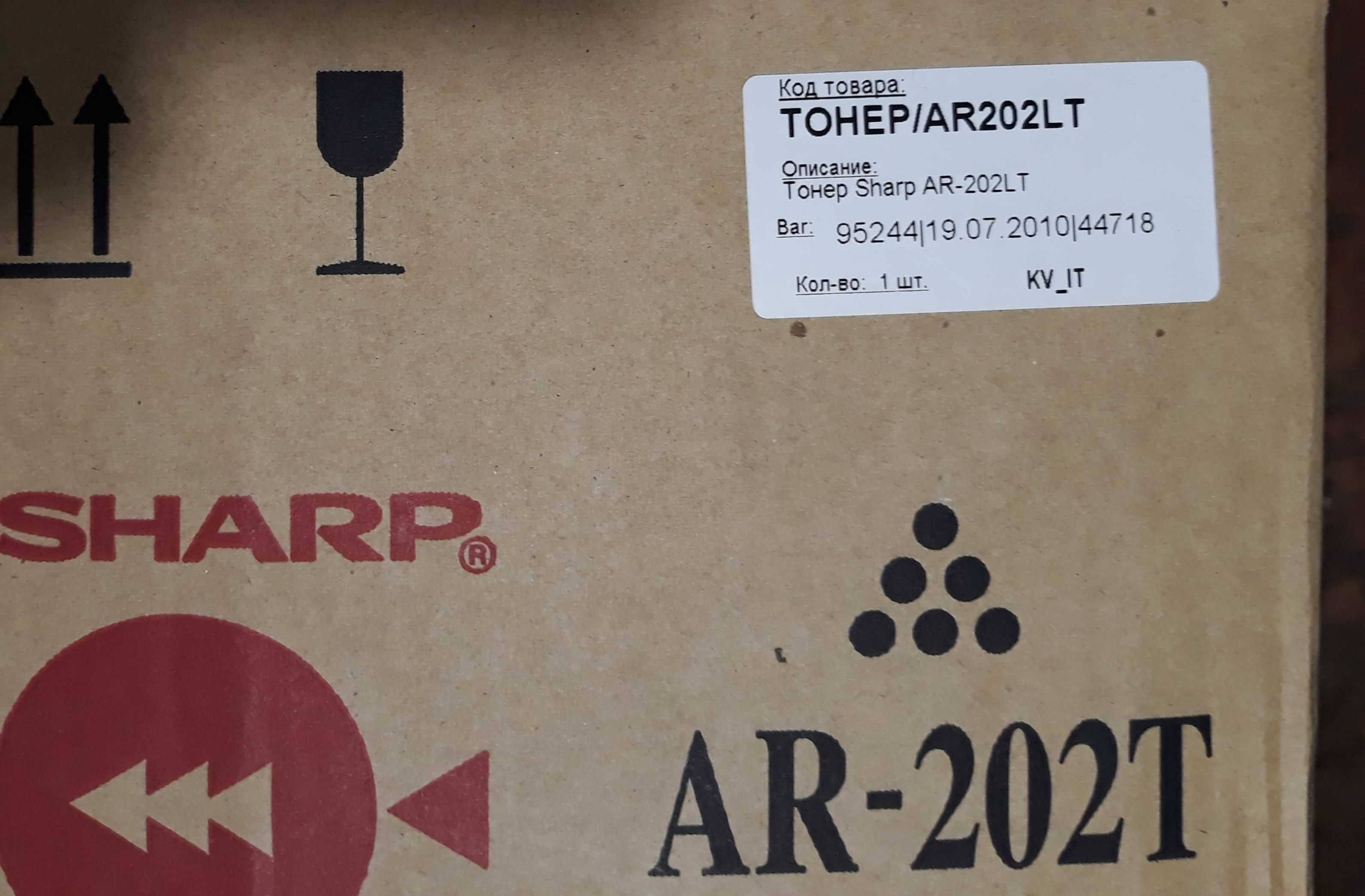Тонер-картридж SHARP AR-202T