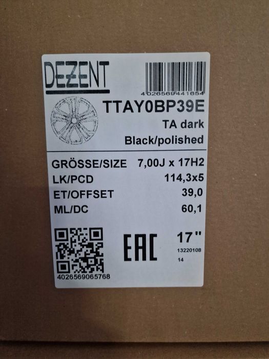 NOWE alufelgi TOYOTA 17" 5x114,3 Auris Corolla RAV-4 Previa - Czarne